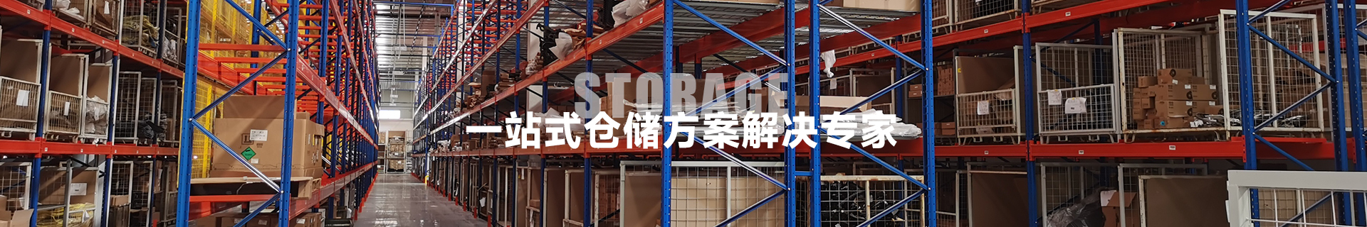 產品中心