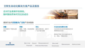 工業(yè)物聯(lián)網(wǎng)技術(shù)助力智能工廠建設(shè)實(shí)現(xiàn)卓越運(yùn)營(yíng)